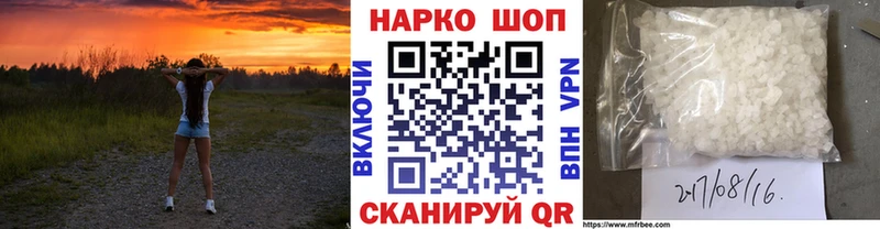 Купить Барыш Каннабис  Кокаин  ГАШ  APVP  Мефедрон 