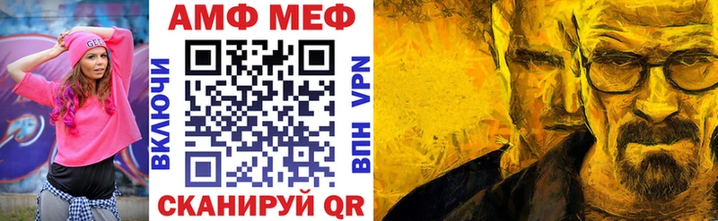 Амфетамин VHQ  купить  цена  Барыш 