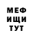 МДМА VHQ Oleh Vdovuchun