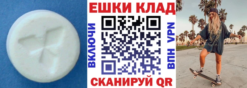 ЭКСТАЗИ круглые  Барыш 