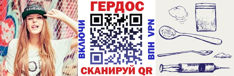 ГЕРОИН белый  купить  сайты  Барыш 
