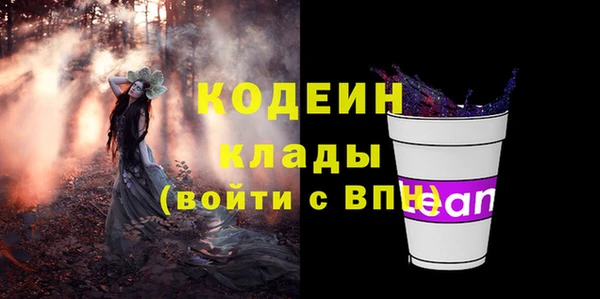 наркотики Арсеньев