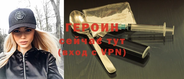 прущие крисы Армянск
