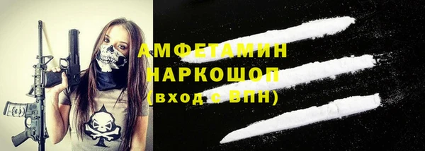 прущие крисы Армянск