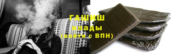 наркотики Арсеньев