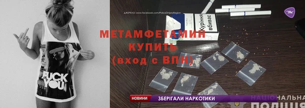 альфа пвп VHQ Аркадак