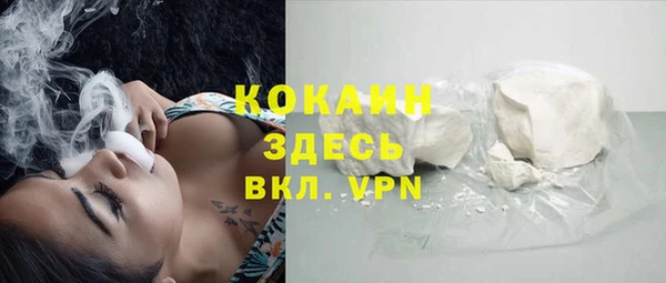 прущие крисы Армянск
