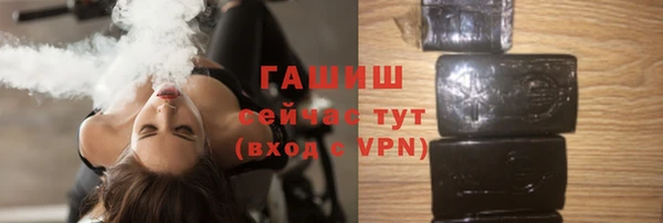 наркотики Арсеньев