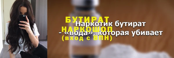 наркотики Арсеньев