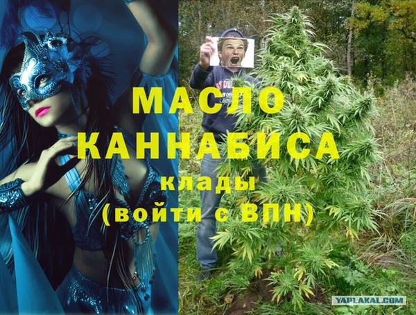 кокаин премиум Пролетарск