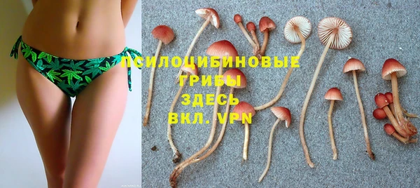 альфа пвп VHQ Аркадак