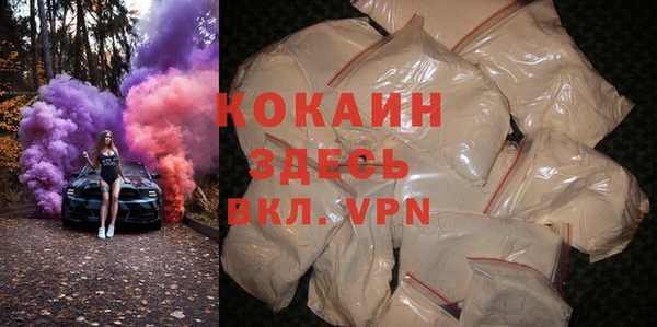 альфа пвп VHQ Аркадак