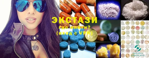 прущие крисы Армянск