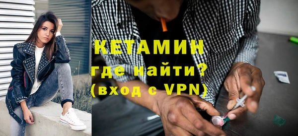 наркотики Арсеньев