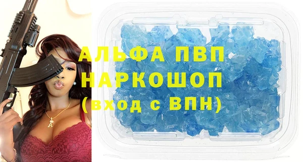 наркотики Арсеньев