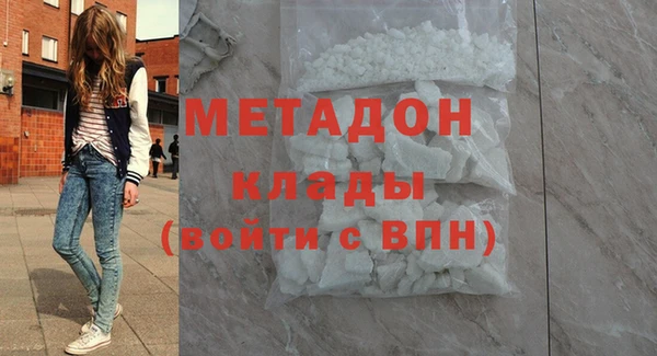 наркотики Арсеньев