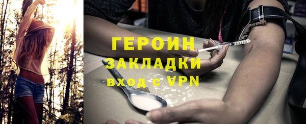 альфа пвп VHQ Аркадак