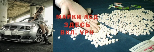 наркотики Арсеньев