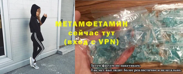 альфа пвп VHQ Баксан