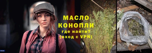 прущие крисы Армянск