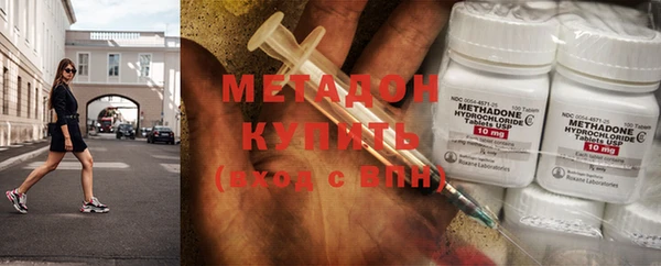 прущие крисы Армянск
