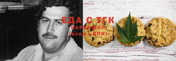 наркотики Арсеньев