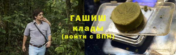 прущие крисы Армянск