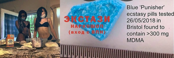 наркотики Арсеньев