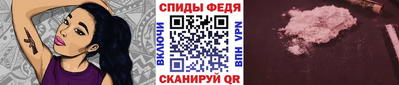 МЕТАМФЕТАМИН витя  Барыш 