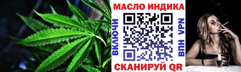 купить   Барыш  Дистиллят ТГК концентрат 